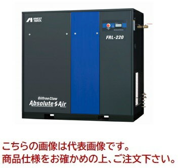【直送品】 アネスト岩田 コンプレッサ クロー FRV-370-M6 (200/220V 60Hz) オイルフリークローコンプレッサ 【大型】