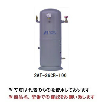 ●タンク容積(L)　1000●最高使用圧力(Mpa)　1●質量(kg)　450特徴●コンプレッサの制御方式の特長を活かし、より効率的な節電を行うために最適な容積の空気タンクを選べます。【配送料について】●大型商品の為、一部配達が出来ない地域や、別途送料が必要な場合がございます。※特に北海道のお客様はご注意下さい。●その場合は、ご注文後にメールで送料を含む合計金額をお知らせ致します。●送料が別途必要な場合は、ご注文後のキャンセルもお受け致します。お気軽にご注文下さいませ。●尚、送料が無料の場合は、そのまま出荷手配をさせて頂きます。【お支払い方法について】●こちらの商品はメーカーからの直送となります。代金引換のお支払い方法はご利用になれません。●代金引換にてご注文頂いた場合はご注文をキャンセルとさせて頂く場合がございますので予めご了承下さいませ。●タンク容積(L)　1000●最高使用圧力(Mpa)　1●質量(kg)　450特徴●コンプレッサの制御方式の特長を活かし、より効率的な節電を行うために最適な容積の空気タンクを選べます。