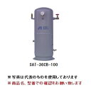 【直送品】 アネスト岩田 コンプレッサ：タンク SAT-36CB-100 【大型】