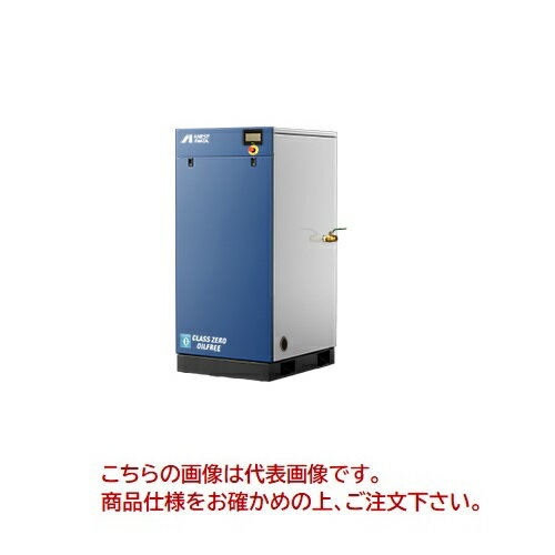 【直送品】 アネスト岩田 コンプレッサ スクロール：オイルフリータイプ SLP-1101EGM6 200V 60Hz (SLP-1101EGM6) (ドライヤ無)【特価】 【大型】