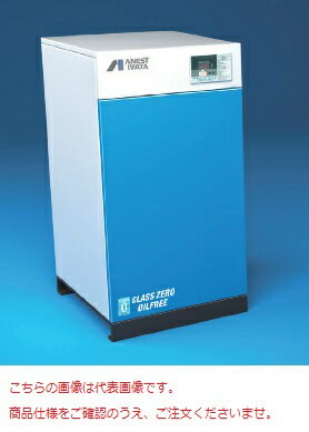 【直送品】 アネスト岩田 コンプレッサ スクロール SLP-221EFDM5 (200V 50Hz) オイルフリー 【特価】 【大型】