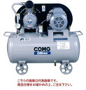 【ポイント5倍】【直送品】 アネスト岩田 コンプレッサ レシプロ:無給油式 TFPC07BF-10 200/220V 60Hz (TFPC07BF-10M6) 【特価】 【大型】(4)