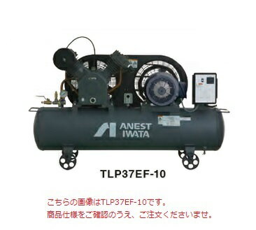 【直送品】 アネスト岩田 コンプレッサ レシプロ：給油式 TLP15EF-10 200V 50Hz (TLP15EF-10M5) オイル式タンクマウント【特価】 【大型】