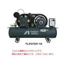 【直送品】 アネスト岩田 コンプレッサ レシプロ:給油式 TLP15EF-10 200/220V 60Hz (TLP15EF-10M6) オイル式タンクマウント【特価】 【大型】(4)