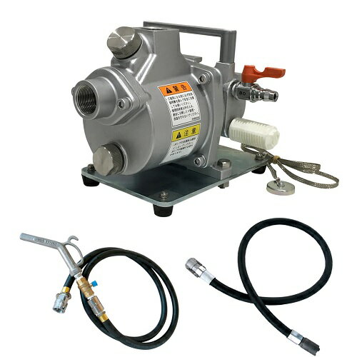 【ポイント5倍】【直送品】 アクアシステム エアモーター式遠心ポンプ ACHH-20AL (灯油・軽油用／ホー..