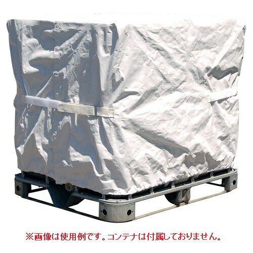 【直送品】 アクアシステム IBCコンテナ用UV遮熱カバー IBC-COVER