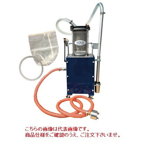 【直送品】 アクアシステム 循環式タンク清掃ろ過クリーナー バッグフィルター200メッシュタイプ J-FB#..