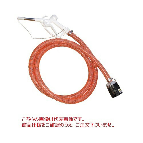 【ポイント10倍】【直送品】 アクアシステム 自重落下液取5mホースセット 50Aカプラ式 JEH-A5 手動ガン付