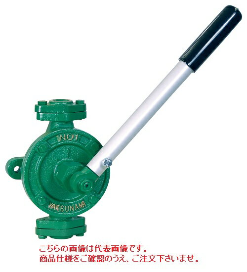 【ポイント10倍】【直送品】 アクアシステム ヤツナミ印ウィングポンプ 要部砲金 相フランジタイプ No...