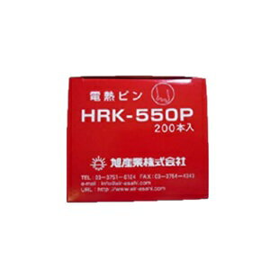 楽天市場】hrk-550pの通販 楽天市場】hrk-550pの通販
