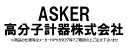 【ポイント10倍】【直送品】 ASKER (高分子計器) 針高ゲージ A・D型用(4)