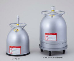 オンライン アズワン 液体窒素容器 2 18 05 大型 保温 凍結保存容器 大型 道具屋さん店 小型 軽量タイプで 運搬 収納が容易 オンライン アズワン 液体窒素容器 2 18 05 大型 保温 凍結保存容器 大型 道具屋さん店 小型 軽量タイプで 運搬 収納が容易