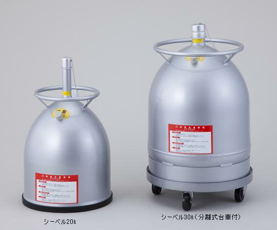 オンライン アズワン 液体窒素容器 2 18 05 大型 保温 凍結保存容器 大型 道具屋さん店 小型 軽量タイプで 運搬 収納が容易