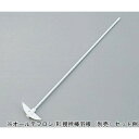 アズワン PTFE被覆攪拌棒 φ8X530 (1-5035-02) 《研究・実験用機器》