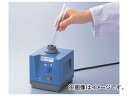 【ポイント5倍】【直送品】 アズワン ボルテックスミキサー 本体 Vortex 3(50Hz) (1-8797-01) 《研究・実験用機器》