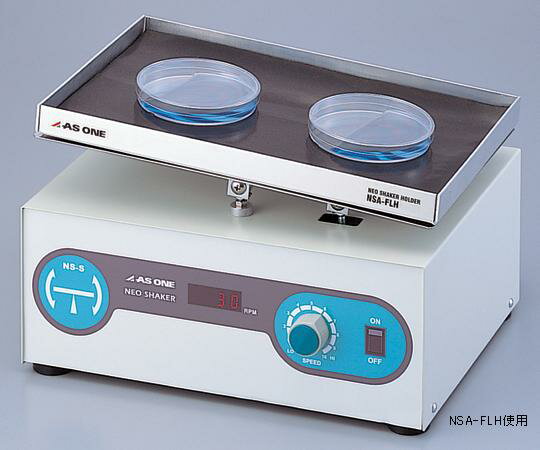 【直送品】 アズワン ネオシェーカー(シーソー) NS-S (2-7827-06) 《研究・実験用機器》