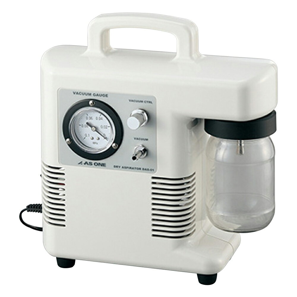 【ポイント5倍】【直送品】 アズワン コンパクトドライアスピレーター DAS-01 (2-7838-11) 《研究・実..