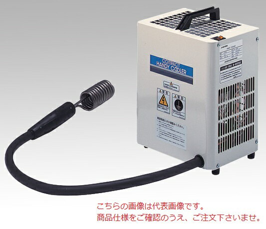 【直送品】 アズワン パソリナコンパクトハンディークーラー 202TN (1-243-25) 《研究・実験用機器》