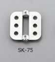 【ポイント5倍】アズワン トルネード用撹拌羽根 SK-75 (1-5505-28) 《研究・実験用機器》