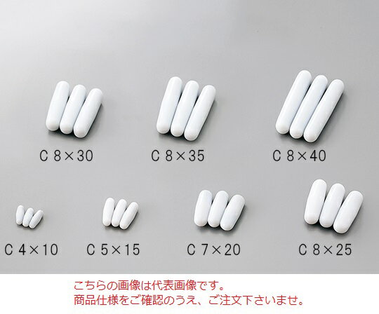 【ポイント5倍】アズワン レギュラー撹拌子(10個入り) C8X25 (3-6657-04) 《研究・実験用機器》