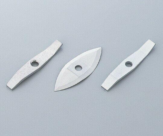 【ポイント10倍】アズワン 分析ミル用高硬度ハンマ式カッター A11.3 (1-6610-13) 《研究・実験用機器》