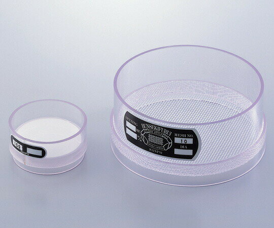 アズワン 塩化ビニル枠ふるい 100メッシュφ150 1-9697-08 《研究・実験用機器》
