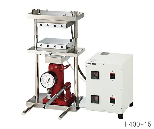 【直送品】 アズワン 高温熱プレス機 0～15t H400-15 (2-5178-13) 《研究・実験用...