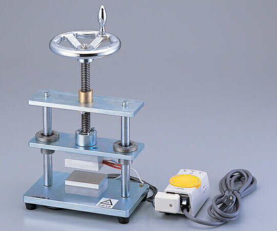 【ポイント5倍】【直送品】 アズワン 万力熱プレス機 アナログ MNP-001 (2-7945-01) 《研究・実験用機..