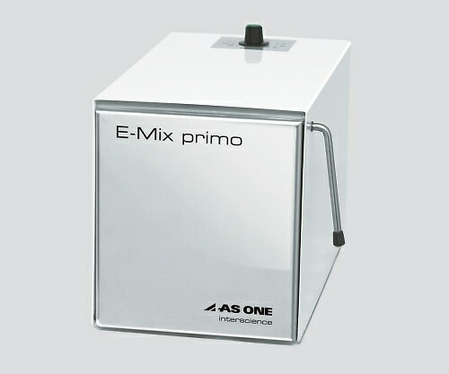 【ポイント5倍】【直送品】 アズワン E-Mix primo (3-3631-01) 《研究・実験用機器》