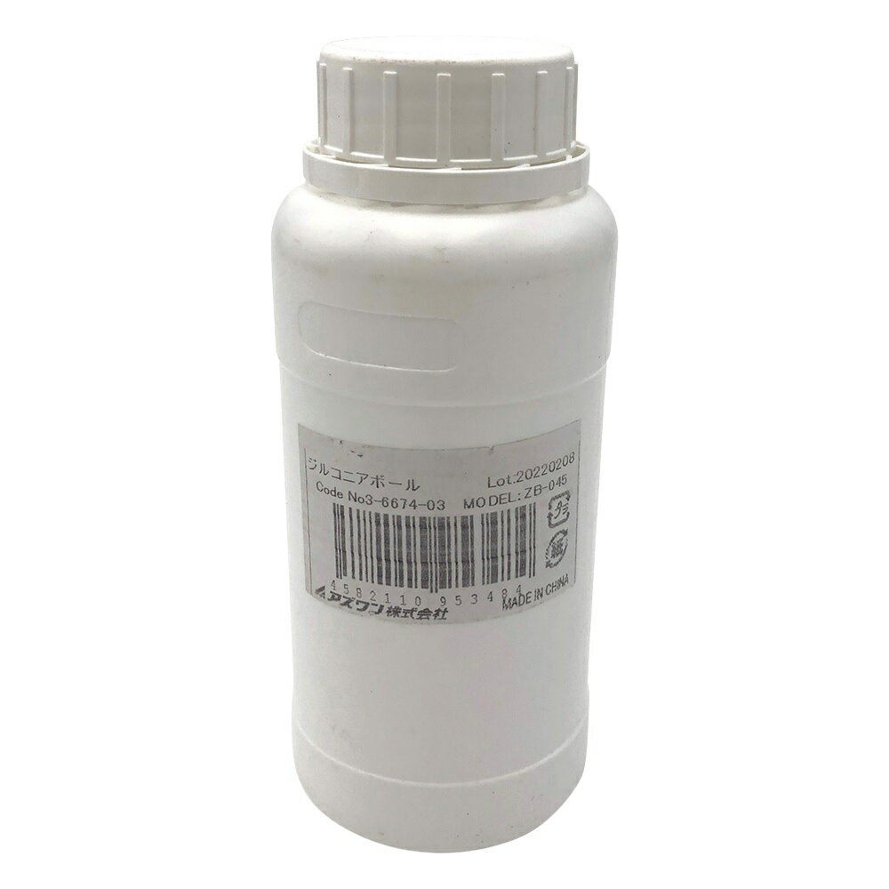 【ポイント5倍】アズワン ジルコニアボール 0.4～0.5φmm ZB-045 (3-6674-03) 《研究・実験用機器》 その1