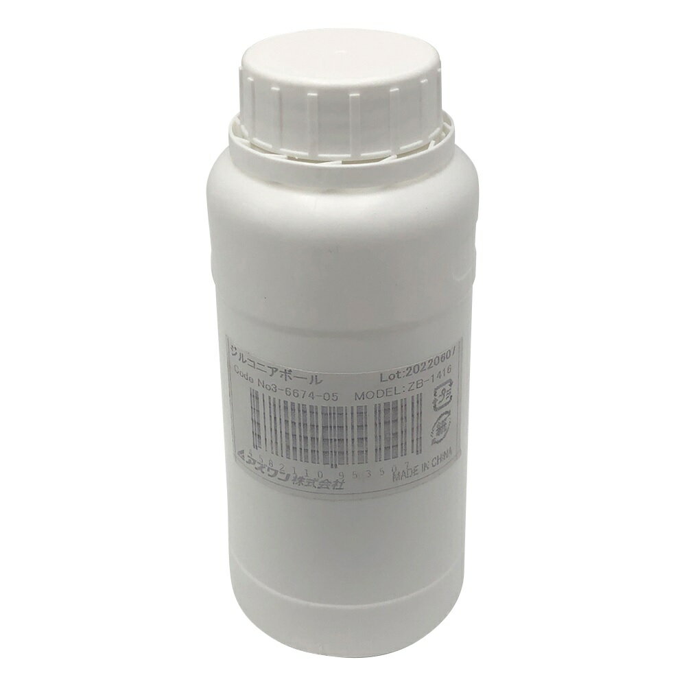 アズワン ジルコニアボール 1.4～1.6φmm ZB-1416 (3-6674-05) 《研究・実験用機器》