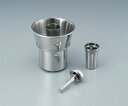 【ポイント5倍】アズワン ハイフレックス/プロセスホモジナイザー用部品 30mL 1 (5-3068-11) 《研究・実験用機器》
