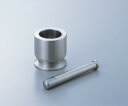 【ポイント10倍】【直送品】 アズワン 炭化タングステン乳鉢セット D-1 (5-3286-01) 《研究・実験用機器》