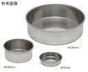 【ポイント10倍】アズワン ふるい振とう機乾式用受皿(ふるい用)φ75mm 5-5600-24 《研究・実験用機器》