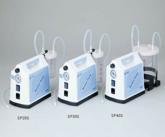 【ポイント5倍】【直送品】 アズワン サクションポンプ SP40S (1-5688-03) 《研究・実験用機器》