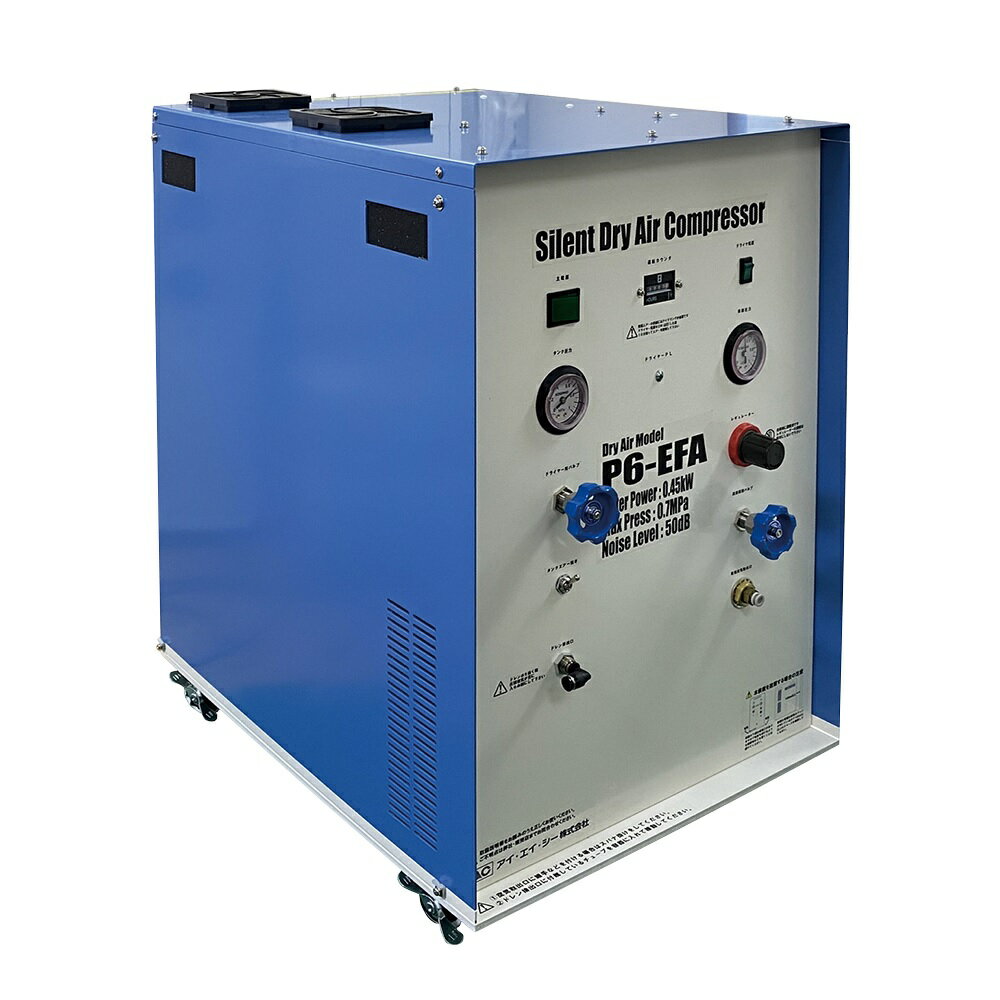 【ポイント5倍】【直送品】 アズワン クリーンエアーコンプレッサー P6-EFA (1-8873-02) 《研究・実験..