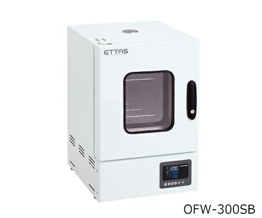 【直送品】 アズワン 定温乾燥器 OFW-300SB (1-9000-31) 《研究・実験用機器》