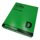 【ポイント10倍】アズワン 耐水研磨紙(Dタイプ)100枚入 DCCS#240 (3-1827-04) 《研究・実験用機器》(4)