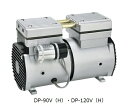 【ポイント5倍】【直送品】 アズワン オイルフリー真空ポンプ DP-120V (3-5230-04) 《研究・実験用機器》