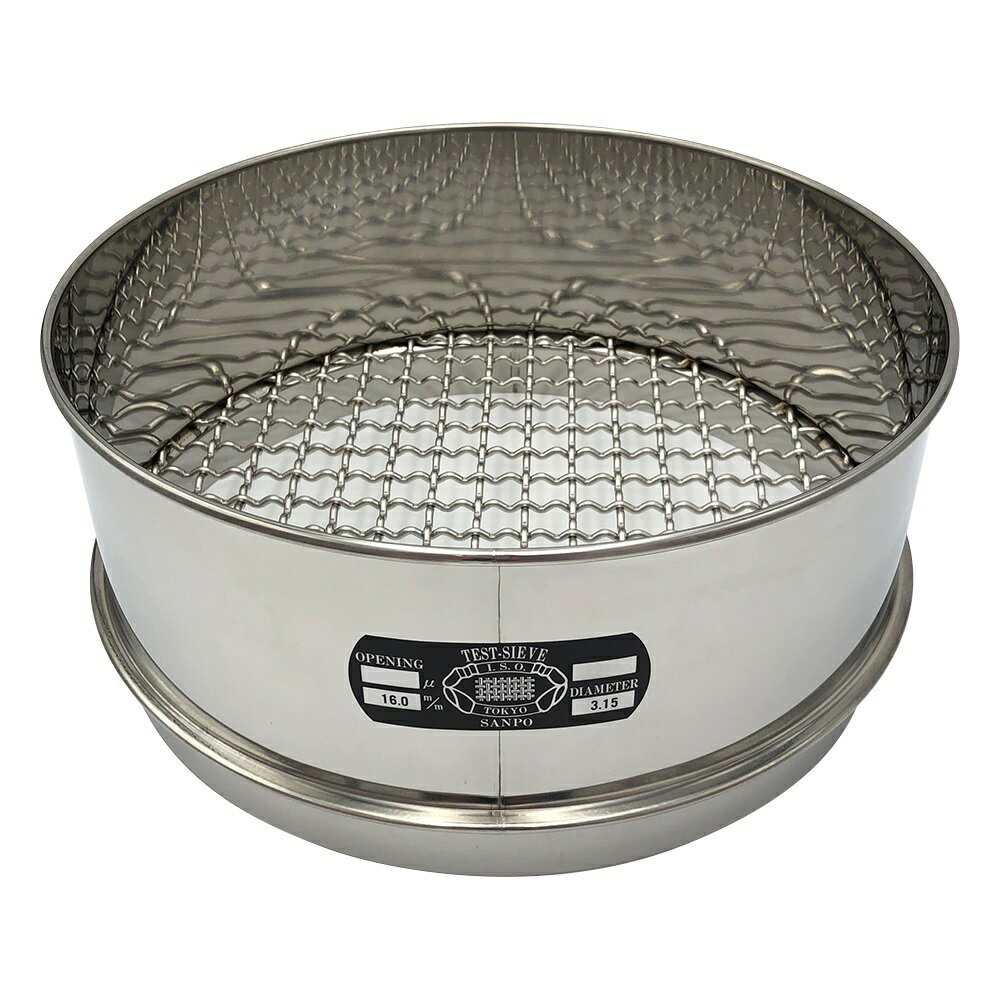 アズワン ステンレスふるい φ300×100mm 目開き 16.0mm 5-3295-13 《研究・実験用機器》