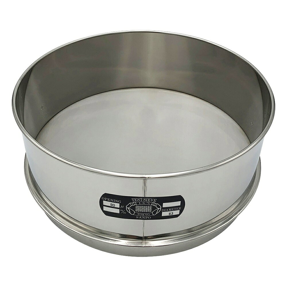 アズワン ステンレスふるい φ300×100mm 目開き 90μm 5-3295-44 《研究・実験用機器》