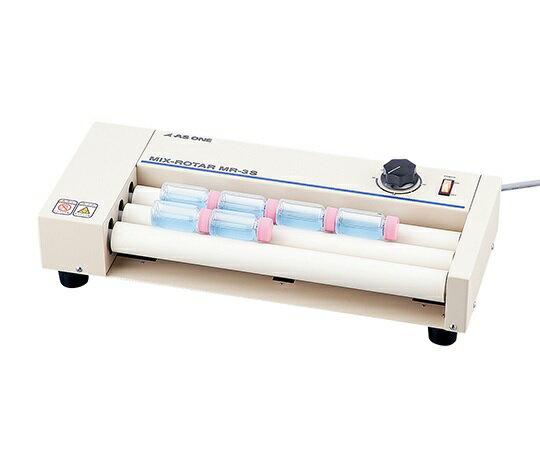 【ポイント5倍】【直送品】 アズワン 検査書付ミックスローター 回転 3本 MR-3S(検査書付) (1-336-07-22) 《研究・実験用機器》