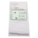 【ポイント10倍】アズワン アルミニウム球φ2(100個入) 3-1935-02 《研究・実験用機器》