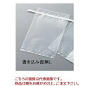 【ポイント5倍】【直送品】 アズワン サンプリングバッグ(書き込み面無し) 1650mL 1箱(40枚×25袋入) CR 1650mL (3-5412-04) ...