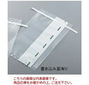 【ポイント5倍】【直送品】 アズワン サンプリングバッグ(書き込み面有り) 1650mL 1箱(40枚×25袋入) CR 1650mL (3-5413-04) ...