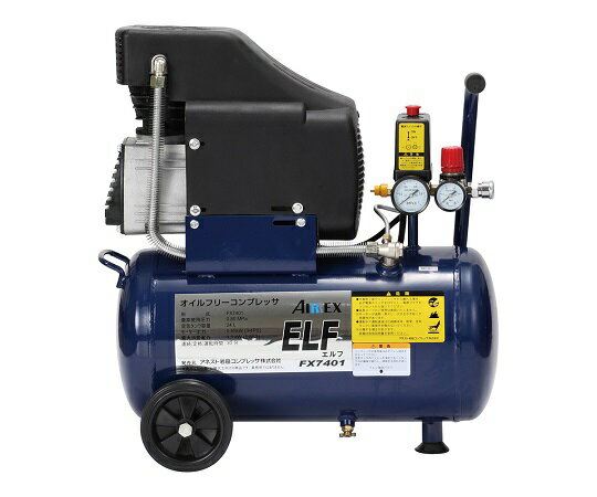 【ポイント5倍】アズワン エアーコンプレッサ FX7401 (3-6109-03) 《研究・実験用機器》