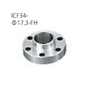 アズワン 固定穴あきフランジ ICF34-φ17.3-FH (3-679-01) 《研究・実験用機器》