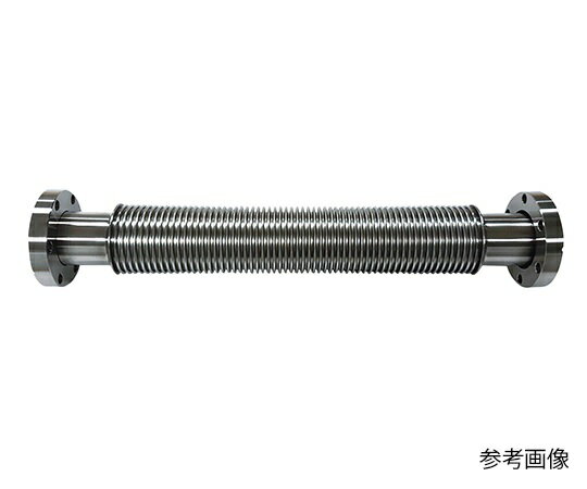 【ポイント10倍】【直送品】 アズワン 真空用フレキシブルチューブ (CFフランジ) VFP2070×1500 (3-8099-03) 《研究・実験用機器》