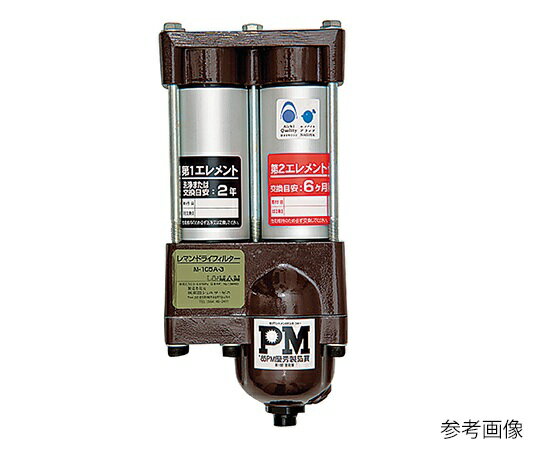 【ポイント10倍】アズワン 圧縮空気用フィルター(レマン・ドライフィルタ) M-103-5 (3-8392-01) 《研究..