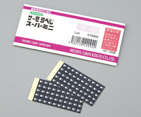 【ポイント10倍】アズワン サーモラベルスーパーミニ1K(不可逆性)(200枚入) 1K-120 1-4057-17 《計測・測定・検査》